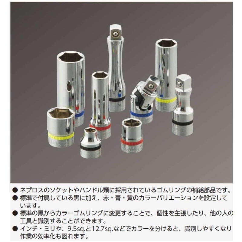 KTC (ke-te-si-) nepurosu 9.5 mm (3 8/) Socket Set for