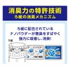 St SHOSHU-RIKI Commercial Liquid Type For Powder Room Classic Floral