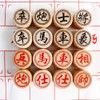GoodPlay Beechwood Chinese Chess Set Xiangqi Travel Games Sets with