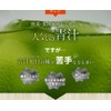 Delicious Green Juice Fresh Shibori, , ,