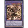 DUELIST ADVANCE(DUAD) | Fusion and Effect Monster Earth Attributes Dragon Ultra Rare