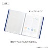 Lihit Lab SOERU N8104-1 Clear Book, A4, 80 Pockets, Frost
