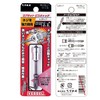Vessel BH-17 Magnetic Screw Catch Torsion Bit with 1