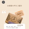 Juri Natural Organic Soap, Facial Soap, Sustainable, SDGs, Ethical, Vegan