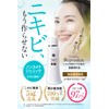 [Medicinal Use] Repro Skin Lotion, Acne Scars, Acne Care, 3.4