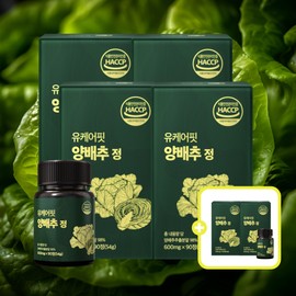 Domestic cabbage tablets Cabbage pills Cabbage 90 tablets, 6 pcs / 국산 양배추 정 양배추환 캐비지 90정, 6개