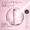 Orbis Shot Plus Essence Lotion Refill (NANO NC Lotion) 5.3