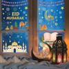 AhfuLife Ramadan Mubarak Window Stickers, 9 Sheets Reusable Eid Mubarak