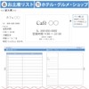 コクヨ(KOKUYO) ノート いろいろ書ける旅ノート LES-T103