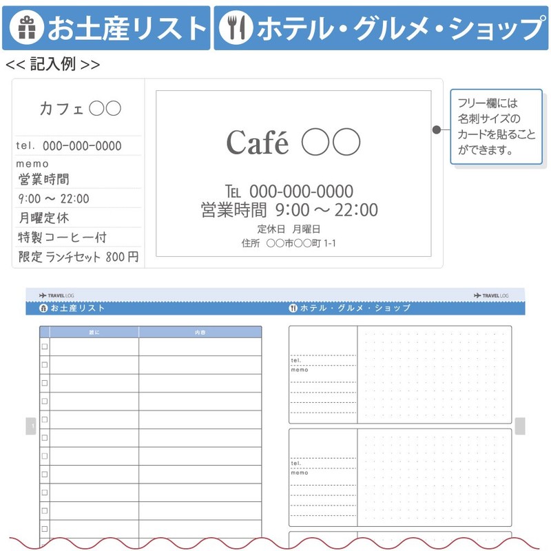 コクヨ(KOKUYO) ノート いろいろ書ける旅ノート LES-T103
