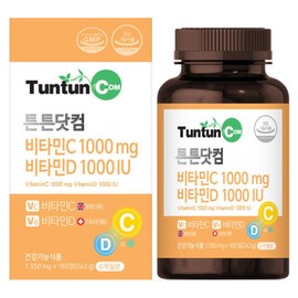 Vitamin C 1000mg Vitamin D 1000IU (6 months supply) Genuine / British Vitamin C + Swiss Vitamin D in one tablet / 비타민C 1000mg 비타민D 1000IU (6개월분) 정품  영국산 비타민C + 스위스산 비타민D를 한알에