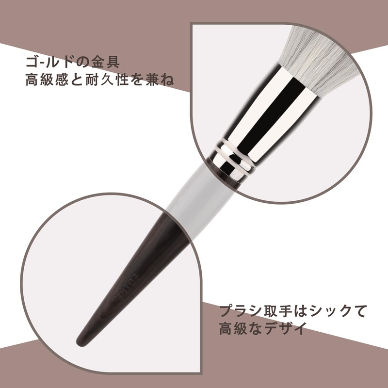 EDTRE Large Size Powder Brush Makeup Brush, Face Brush, Powder