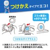 Shoshu-Riki Toilet Compact [Bulk Purchase] For Toilets, Refresh Savon, 1