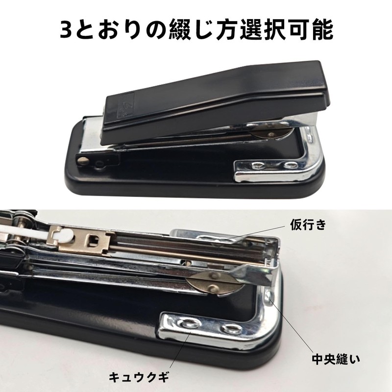 KKLM Medium Binding Stapler, Rotating, Strong Stapler, 50 Pieces, Includes