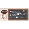 Sekisei XP-45F-60 Spare Mat Light Free S Album Cafe Black