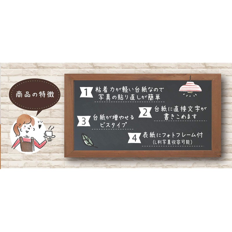 Sekisei XP-45F-60 Spare Mat Light Free S Album Cafe Black