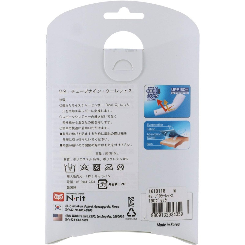 enuritto (NRIT) Tube 9 ku-retto 2 1610118 , black