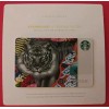 STARBUCKS CARD 2017 "TRISTON EATON TIGER" A MOST BEAUTIFUL CARD~VHTF~NEW