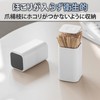 Felimoa Toothpick Case, One-Touch Cotton Swab Holder, Press Type, Tabletop,