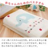 Bath Towel, 3.5 x 3.5 inches (90 x 90 cm),