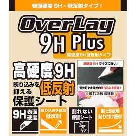 Miyabix JBL Tour Pro 2 PET 9H Low Reflectivity Protective Film, Same Hardness as Tempered Glass, Uses 9H High Hardness Material, Made in Japan OverLay Plus 9H