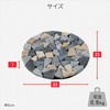 Yamazen STR-23(MX) Natural Stone Sheet, Sold Separately, Diameter 9.1 inches