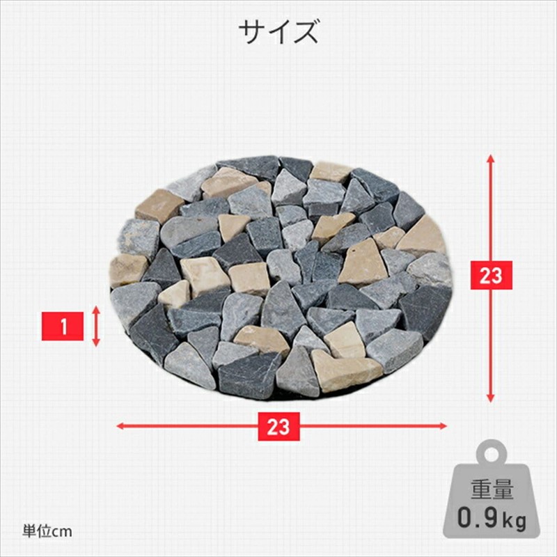 Yamazen STR-23(MX) Natural Stone Sheet, Sold Separately, Diameter 9.1 inches