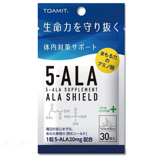 TOA NUTRISTICK TOAMIT 東亜産業 5-ALAサプリメント アラシールド 30粒入 5-アミノレブリン酸 日本製
