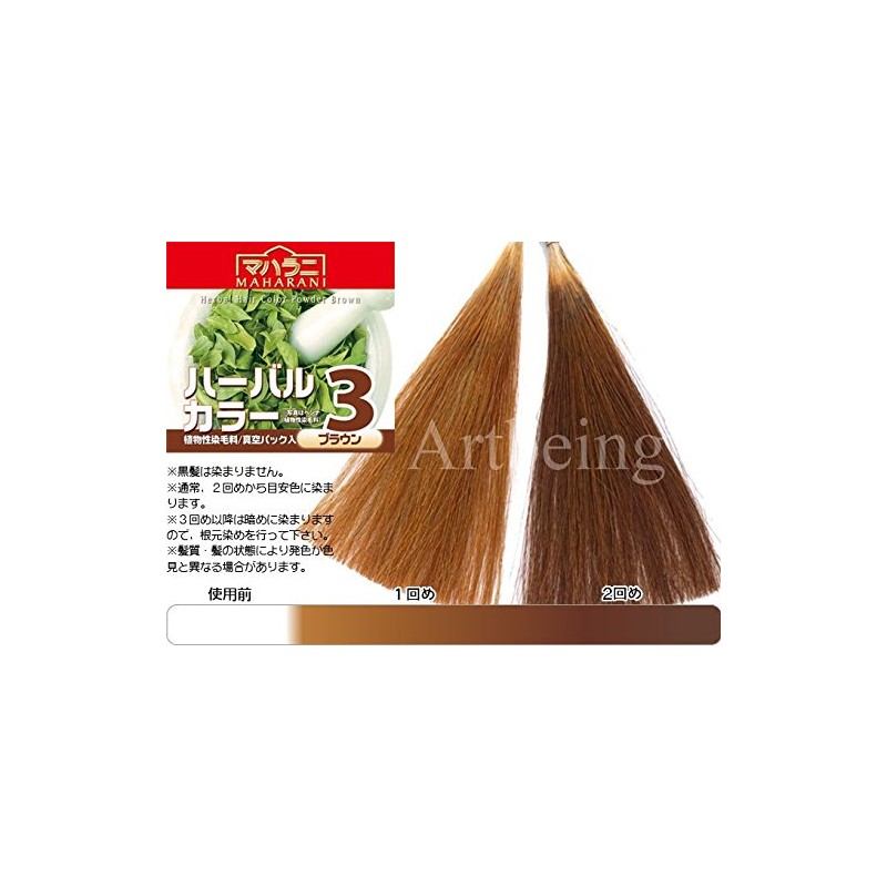 Maharani Herbal Color 3, Brown, JOCA Recommended Product, Instruction Booklet