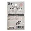 光 ゴールド文字 L LB38-L
