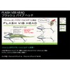 Fish Arrow #004 Flash Vibe Head Lure, 0.7 oz (21