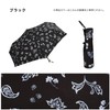 Wpc. 2777-013-002 Rain Umbrella, Paisley Paint, Mini, Black, Folding Umbrella,