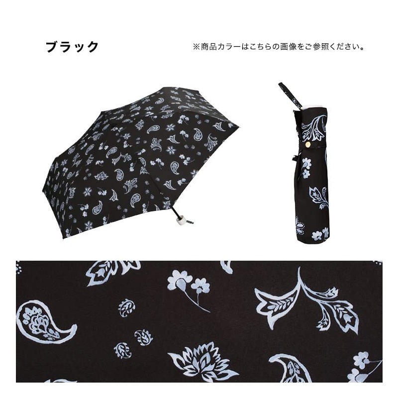 Wpc. 2777-013-002 Rain Umbrella, Paisley Paint, Mini, Black, Folding Umbrella,