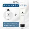 KAMIKA Kamika Cream Shampoo Bergamot Jasmine Scent, Black Hair, Glossy,