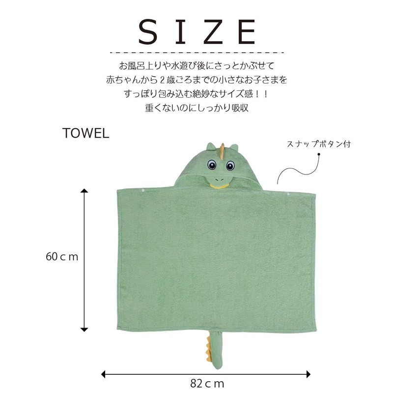 Dindon Original NN hu-dobasutaoru Gift Set The Future 0 –