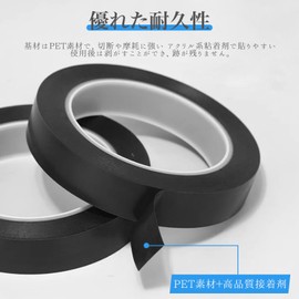 VEAGIA Line Tape Cutting Sheet [Width 0.2 inch (5 mm), Length 26.0 ft (66 m)] PET Material, Waterproof, Oil-Resistant, High Temperature Resistant, Multi-functional, Line Tape, Black, Line Tape, Car
