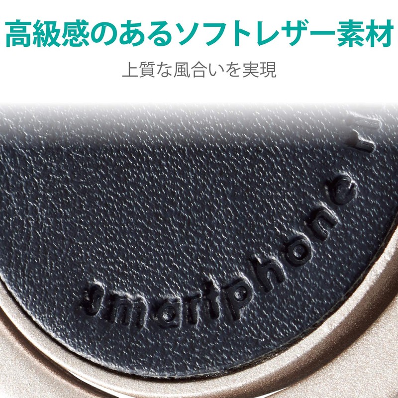 Elecom P-STRSLLNV Smartphone Ring Holding Ring, Leather, Thin, Navy