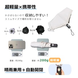 Parasol, Folding Umbrella, Mother's Day, Gift, UV Protection, 99.9% UV Protection, Ultra Lightweight, 7.1 oz (200 g), Light Blocking, Heat Blocking, Stains, Rain or Shine, UV Protection, Sun