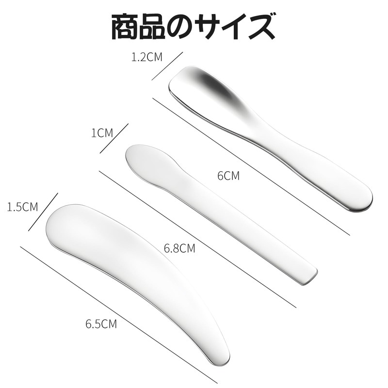Doyime Cosmetic Spatula (Set of 2) Cosmetic Spoons Stainless Steel