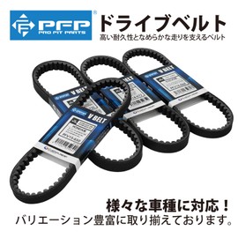 PFP PFV22838 Motorcycle Drive Belt Honda PCX125 JF56