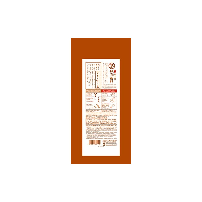 Iemon Roasted Roasted Tea with Fried Rice, 17.6 oz (500