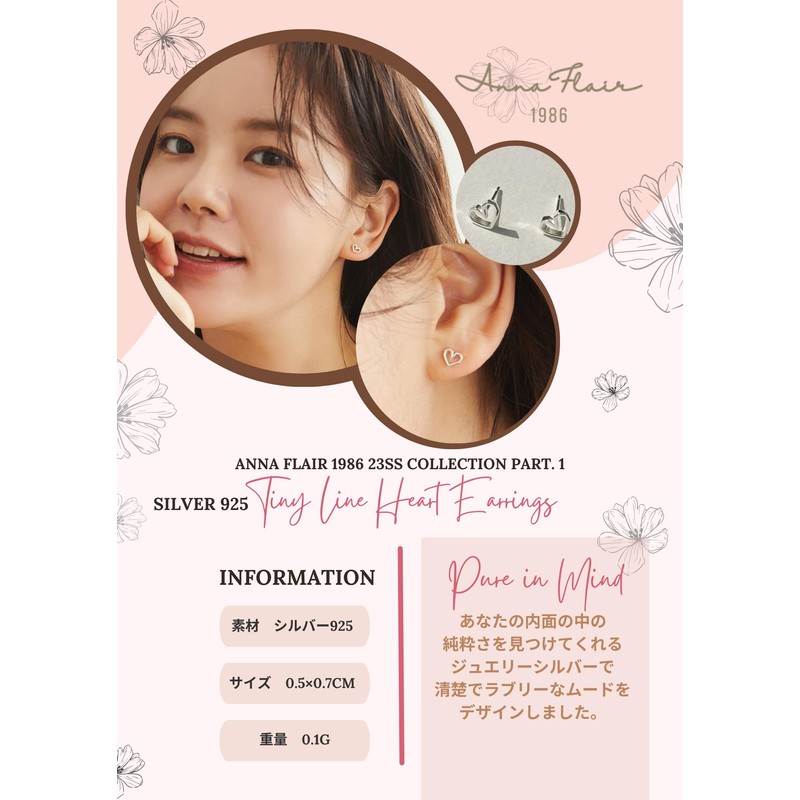 [Anna Flair] [SILVER925] TINY LINE HEART EARRINGS AE223001 Tiny Line