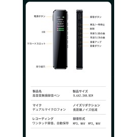 OSKOE Voice Recorder (2024 New Edition, 64 GB Large Capacity) Small IC Recorder, 3072 kbps Sound Quality, 38 Hours of Continuous Use, Long Time Recording, Compact, Recording Machine, One-Button