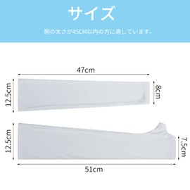 CINECE Arm Cover, Cooling Sensation, UV Protection, Mesh Material, Sports, Sun Protection, Stylish, Long, Men's, Women's, For Summer, Sweat Absorbent, Quick Drying, straight white