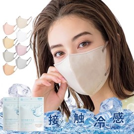 [CICIBELLA] シシベラ 冷感不織布マスク 20枚 立体 マスク 不織布 使い捨てマスク 3dマスク 小さめ カラーマスク 小顔マスク おしゃれ 接触冷感 冷感マスク (オールドレースxショコラ)