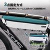Clever Wrench Bicycle Bag, 3-Piece Set, Waterproof, Frame, Top Tube,