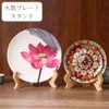 Set of 2 Wooden Plate Stand Display Stand Picture Frame