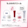 Way of Cosmetics essensyarukuri-mu N G