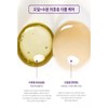 Eclat Dutin Double First Essence 92ml / 에끌라뒤땅 더블 퍼스트