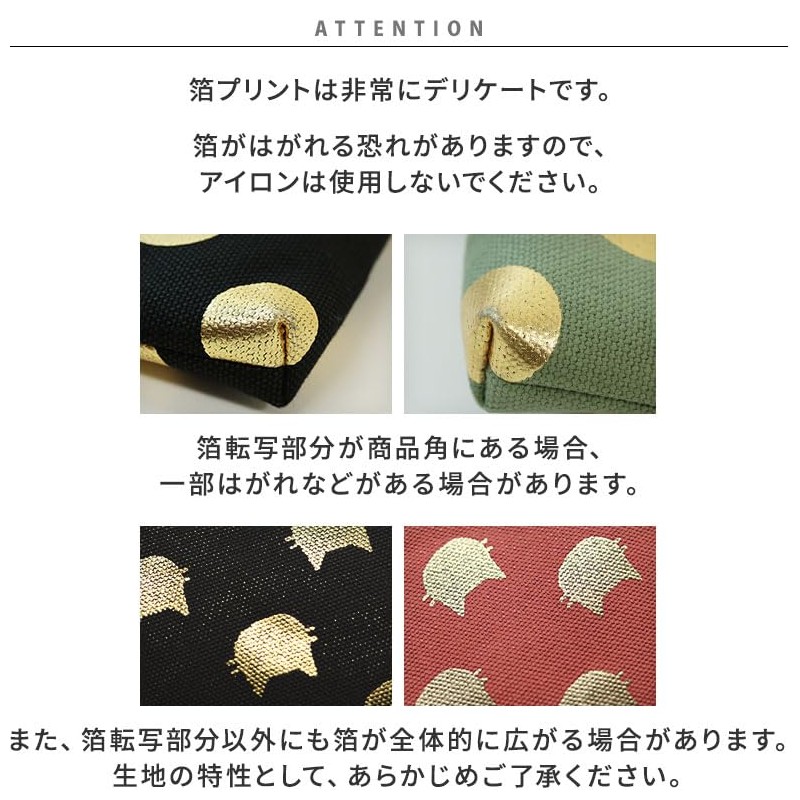 AYANOKOJI Wallet 01 3.3 inch, HAKU Nyanko Camellia